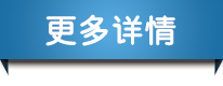 查看更多凱能鍋爐動(dòng)態(tài)