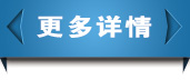 查看更多凱能產品