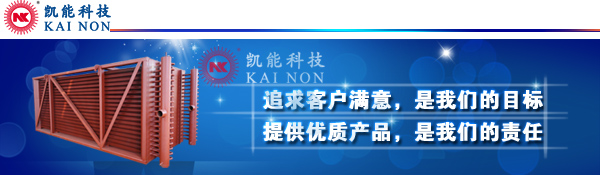 凱能科技、