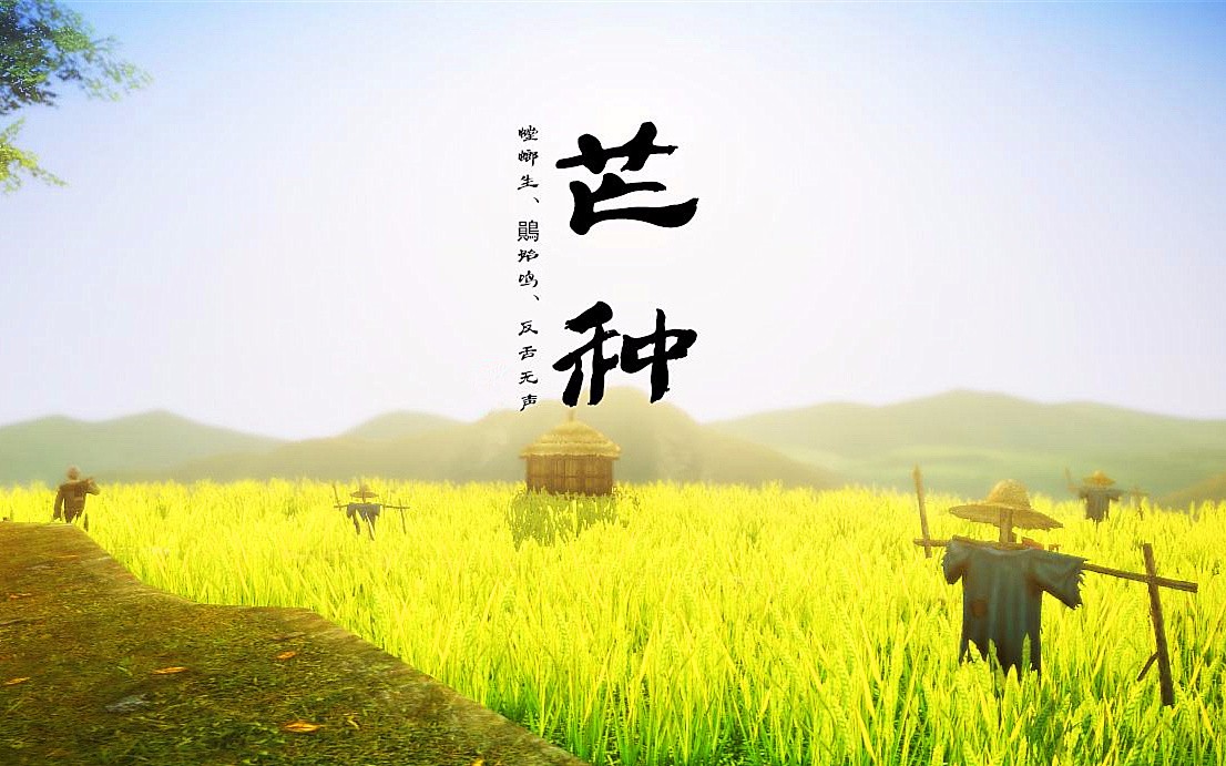 芒種打雷年成好，節(jié)能環(huán)保凱能強(qiáng)
