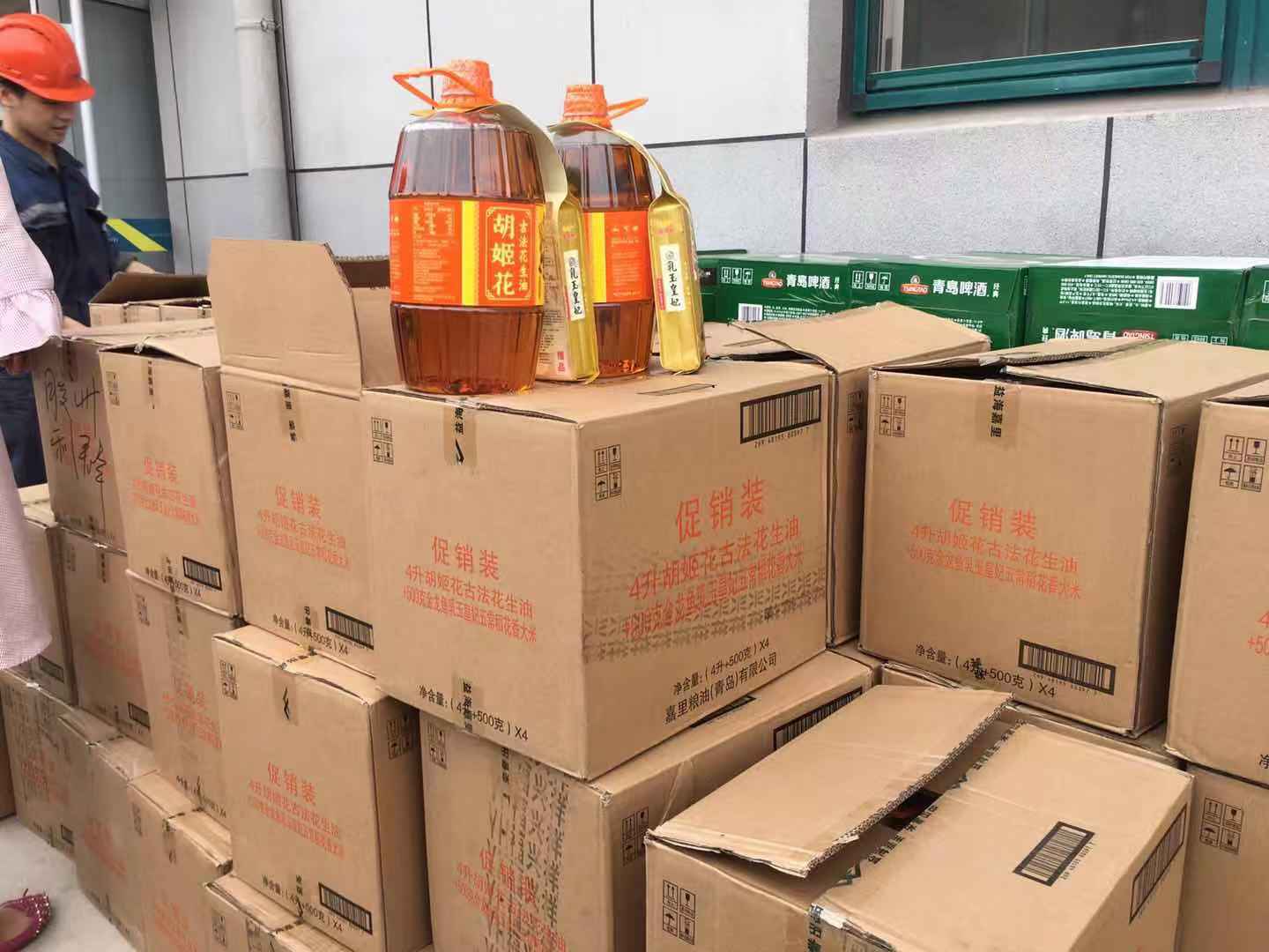 為美食添香，為健康加油！