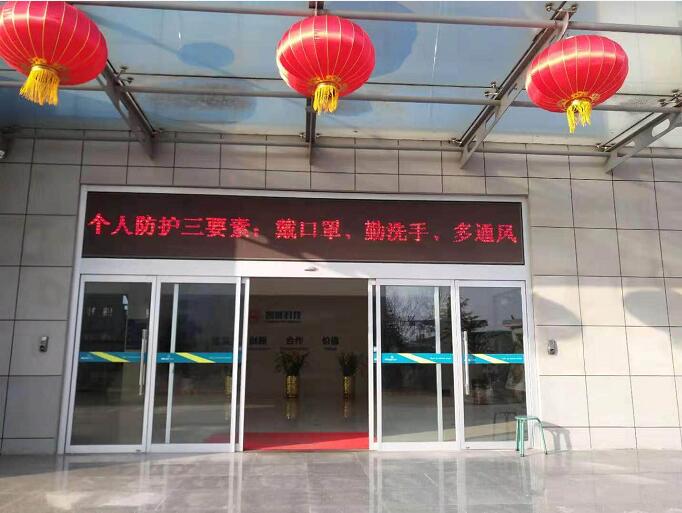 防疫最終局，凱能科技提醒大家防護(hù)勿放松！