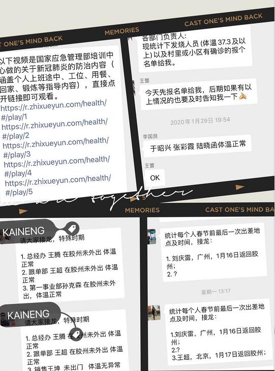 防疫最終局，凱能科技提醒大家防護勿放松！