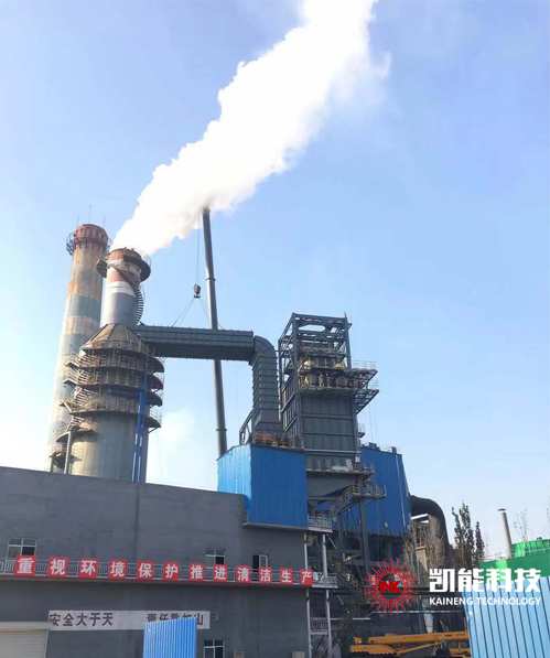 煙氣消白項(xiàng)目現(xiàn)場(chǎng) 煙氣消白項(xiàng)目現(xiàn)場(chǎng)