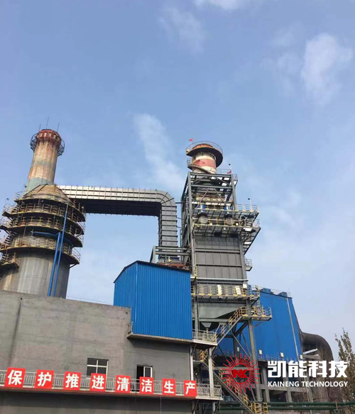 煙氣消白煙項目現(xiàn)場